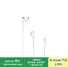 Apple/苹果 闪电/Lightning接口的EarPods 苹果耳机有线耳机原装耳机 适用闪电接口的iPhone/iPad 实拍图