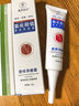 素秀臣氏氯化羟铝香体净腋霜止汗露狐臭去腋下腋臭根部除异味男女专用30g 实拍图
