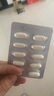 美邦钙宝软胶囊水溶性钙婴儿儿童孕妇软胶囊维生素D补充钙片 30粒/盒 一盒装 实拍图