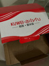 酷维（KUWEI）W9全网通4G老年手机学生专用手机小学初高中防沉迷戒网瘾大字大声无游戏超长待机定位视频支付锖色 实拍图