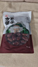 方家铺子中华老字号 和田大枣500g 1斤新疆特产特级红枣 果干零食煲汤煮粥 实拍图