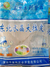 东北水晶大拉皮 200克凉皮速食凉拌菜凉调粉皮米皮懒人即食批发 拉皮200g*5袋 实拍图