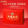 徐福记 大福大贵经典礼盒1318g 送礼礼品 饼干糕点糖果零食 节日礼盒 实拍图