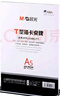 晨光（M&G）T型桌牌 台牌立式台签透明桌面立牌 A4台卡亚克力板竖牌 办公用品ASC99347 2个装 实拍图
