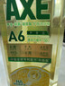 斧头牌（AXE）柠檬玻尿酸洗洁精1kg*2瓶 果蔬安心洗清洁力+40%新老包装随机发货 实拍图