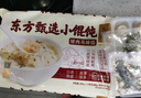 东方甄选小馄饨300g/袋 皮薄馅足速食速冻馄饨半成品方便早餐带调料包 猪肉馅2+猪肉马蹄2 共1200g 实拍图