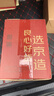 京东京造 饺子冰箱收纳盒 食品接触级包水饺馄饨冷冻收纳盒 （四层一盖） 实拍图