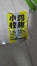 小鸡收腹0低脂肪魔芋乌冬面220g*10袋粉丝低卡碳水肥凉面减代餐饱腹主食品 实拍图