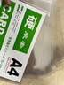 欧唛（oumai） 透明硬胶套卡套文件套执照展示框PVC硬塑料材料保护套卡k士 A4透明硬胶套5个装（加厚版） 实拍图