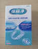 保丽净假牙清洁蓝炮弹牙套清洁泡腾片除异味清污渍60片 新旧包装随机发 实拍图