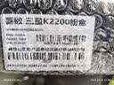 喜数适用三星MLT-D707L粉盒K2200复印机2200ND打印机硒鼓D707S感光成像鼓墨粉墨盒 大容量易加粉 粉盒【10000页】 实拍图