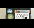 惠普（HP）803原装彩色墨盒 适用hp deskjet 1111/1112/2131/2132/2621/2622打印机 彩色墨盒 实拍图