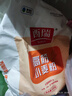 西瑞高筋小麦粉10斤 陕西粮农优选高筋特精麦芯面粉 家用包子饺子馒头 实拍图