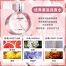 JEAN MISScoco香水持礼盒留香反转巴黎套装香水久72小时情人节礼物送女友 【3件套礼盒】1盒 实拍图