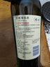 长城 特选7橡木桶解百纳干红葡萄酒 750ml 单瓶装 热门商品推荐 实拍图