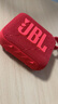 JBL GO4 音乐金砖四代 【国家补贴】蓝牙音箱 户外便携音箱 电脑音响 礼物音箱 jbl go4 活力红 实拍图