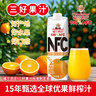 福兰农庄FARMERLAND 100%NFC橙汁0脂肪纯鲜榨果汁饮料纯果汁1L 实拍图