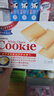 SANRITSU三立夹心饼干白巧克力78g日本进口儿童休闲零食节日礼物喜饼12枚 实拍图