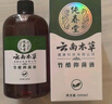 纯春堂云南本草 脚气喷剂脚臭止痒脱皮烂脚丫泡脚抑菌液喷雾竹醋液 实拍图
