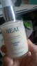 BEAI胶原蛋白填充乳抗皱紧致抗衰老护肤品提拉紧致抗皱保湿乳液面霜 实拍图