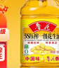鲁花 食用油 5S 压榨一级 花生油 5L 实拍图