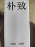 朴致  PURZEAL控油蓬松洗发水400ml去屑蓬云织雾清爽去油清洁洗发露洗头水 实拍图