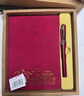 轩伴文创笔记本礼盒U盘套装定制可印logo高档商务伴手礼实用小礼品公司学校活动学生奖品送客户随手礼 中国红A5软皮本+塑料笔+牛皮纸盒子袋子 实拍图