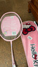麦斯卡（Mesuca）羽毛球拍超轻碳素对拍碳纤维入门训练女生一对-Hello Kitty凯蒂猫 实拍图