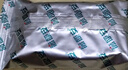 高原安胶囊0.4g/粒*20粒/盒 抗高原反应 高反 药房同款有红景天非口服液 实拍图