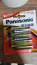 Panasonic松下5号五号AA碱性干电池1.5V 遥控器玩具话筒门锁手电筒 LR6BCH 4节 实拍图