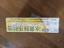 [健沛优]冰黄肤乐软膏 15g 3支装 实拍图