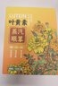同仁堂北京同仁堂叶黄素热敷蒸汽眼罩缓解眼疲劳眼干眼涩遮光护眼贴10片 实拍图
