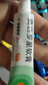 [百多邦] 莫匹罗星软膏2%*15g+[百多邦] 阿达帕林凝胶 0.1%*19g 适用于湿疹粉刺丘疹脓疱等轻中度寻常型痤疮 实拍图