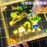 丹米琦儿童发光画板可擦写男女孩diy绘画彩色写字板绘画板玩具女孩礼物 实拍图