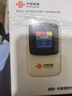 联通中国联通移动随身wifi6无线网卡免插卡车载随身携带4G路由器流量宽带网络官方正品2025款全国通用 【2025新升级彩屏】疾驰WiFi6+多设备连接 实拍图