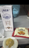 蒙牛特仑苏纯牛奶250ml*10盒 3.8g乳蛋白/100ml 精美送礼盒装 实拍图