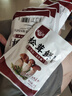 健康松茸鲜零添加天然调料代替鸡精味精炒菜煲汤菌菇粉鲜蔬经典 松茸鲜30g*2袋 实拍图