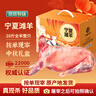 塔塔牧场宁夏滩羊肉 新鲜现杀羔羊15斤整半只 生鲜春节年货礼盒源头直发 实拍图