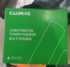 才进适用惠普m1136碳粉M126a/nw/snw plus打印机墨粉p1108 1106 cc388a M128fn/fp/fw激光P1007 1008 m1213nf 88a 实拍图