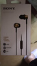 索尼（SONY） MDR-EX650AP 有线耳机3.5mm接口 入耳式带麦可通话 手机音乐耳机 电脑笔记本适用 铜褐色 实拍图
