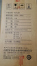 荣事达（Royalstar）电风扇直流变频家用电风扇遥控大风量远距柔风电扇广角摇头立式轻音节能降温FDZ-30Y03 实拍图