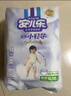安儿乐（Anerle）小轻芯拉拉裤XXL56片(15kg以上) 超薄透气【品牌直供 安心品质】 实拍图