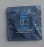 杜蕾斯（durex）延时避孕套持久装套套男专用防早泄敏感安全套超薄001裸入三合一 情趣延时【共10只】凸点螺纹专攻高冷女无需前戏 实拍图