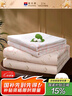 富安娜 舒暖 100%羊毛蚕丝  二合一子母被加厚被 8.8斤 203*229cm 白 实拍图