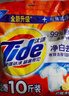 汰渍净白去渍洗衣粉柠檬清新10斤装 强效去渍 大袋批发非皂粉家庭装 实拍图