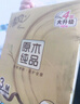 清风【李昀锐同款】抽纸 丝柔4层110抽*24包M码 卫生纸巾新老包装交替 实拍图