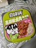 自嗨锅自热米饭盖浇饭6盒1552g大分量方便米饭速食粥饭零食整箱装 实拍图