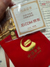 中国黄金 Au9999 3g 福字金条 投资黄金金条送礼收藏金条 生日礼物 实拍图