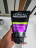 欧莱雅（LOREAL）男士控油炭爽抗黑头洁面膏100ml+50ml 深层清洁毛孔收缩毛孔控油 实拍图