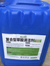 斯铂格 草酸清洁液 BGS-223 除垢剂除油污清洁厕所外墙瓷砖去除水泥砂浆罐车污垢清洗剂25KG 实拍图
